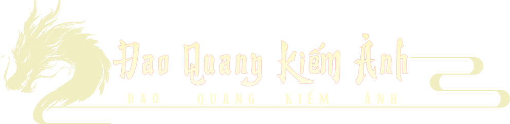 锟斤拷锟解剑影